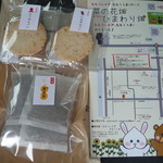 千本茶屋 - 買った物