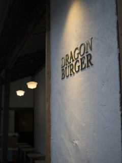 DRAGON BURGER - 