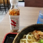 Y AmA - こーれーぐーすー　はお好みで