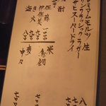 日本料理 晴山 - 