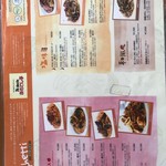 あるでん亭 ソニービル店 - 