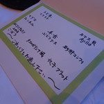 フェリス - メッセージ