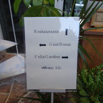 フェリス - 案内板