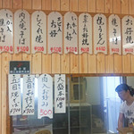 お好み焼き 金森 - 