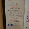 重慶飯店 横浜中華街別館 重慶飯店 横浜中華街別館