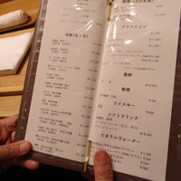 日本料理 e. - ドリンクメニュー