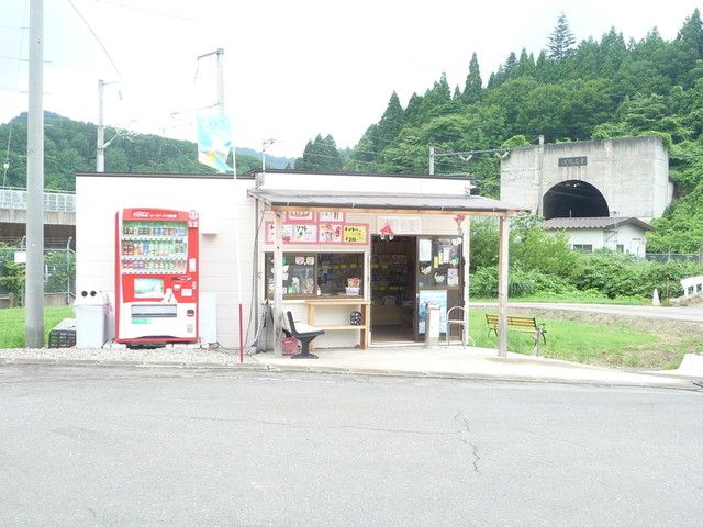 青函トンネル入口広場売店 津軽浜名 おでん 食べログ 青函トンネル入口広場売店 津軽浜名 おでん 食べログ