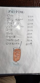 軽食喫茶 ジィジ - 