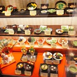 京甘味 文の助茶屋 - 