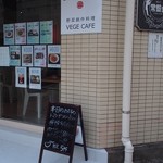 日本滴水坊 - 