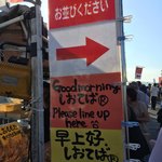 大安食堂 - 楽しい朝市♪