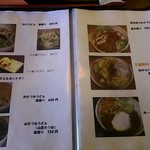 さぬきうどんのおきつね庵 - 