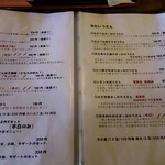 さぬきうどんのおきつね庵 - 