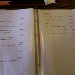 さぬきうどんのおきつね庵 - 