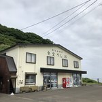 Shokudou Ushio - お店