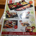 Umai Sushi Kan - 