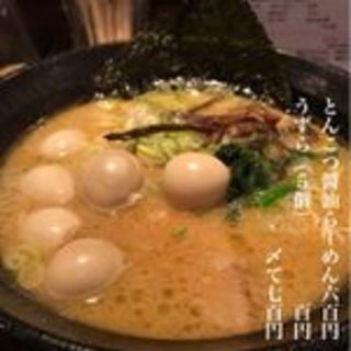 らーめん酒場 八十一_0