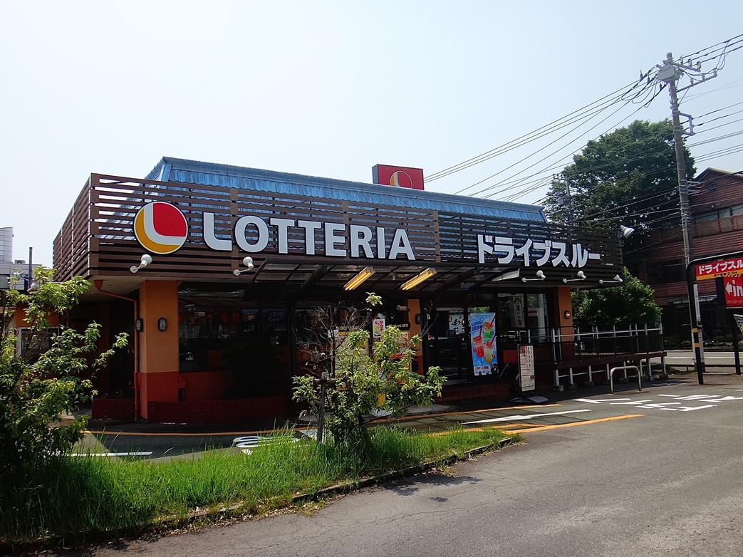 ロッテリア 函南店 name=