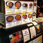 讃岐うどん大使 東京麺通団 - 多彩なご飯メニュー