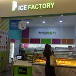 ICE FACTORY - 