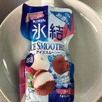 ハローデイ - ライチ、日にちが空きました。