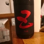 天史朗鮨 - 日本酒