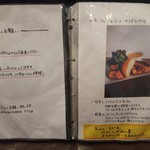 nino - 【2018.07】メニュー