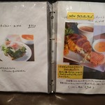 nino - 【2018.07】メニュー