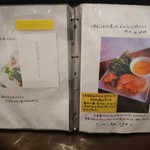 nino - 【2018.07】メニュー