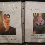 nino - 【2018.07】メニュー