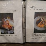 nino - 【2018.07】メニュー