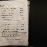 nino - 【2018.07】メニュー