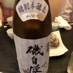 ほし中 - 1番濃厚なやつ❤️