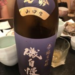 ほし中 - 真ん中＼(^o^)／