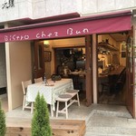 Bistro Chez Bun - オープンテラス