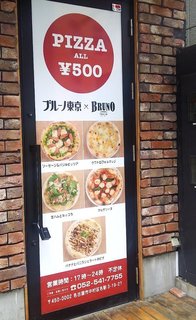 卓上レモンサワー&サムギョプサル130種類食べ飲み放題 ミートファクトリー - （翌朝撮影）