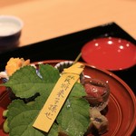 綾小路 唐津 - 八寸