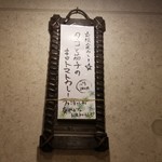 SPICY CURRY 魯珈 - 