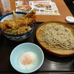 Tendon Tenya - 