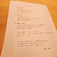 米増 - 