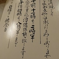 うなぎの新甫 - 