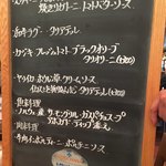 アンティカ オステリア バーチョ - 