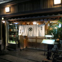 割烹峰屋 - のれんが白に変わりました！　夏だから？　それとも新調したの？