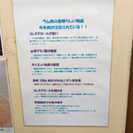 内モンゴル料理 あむ亭 - 