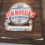 PATISSERIE&PIE HOUSE JUNNOSUKE - 