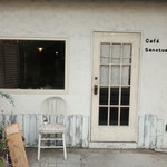 Cafe Sanctuary - 