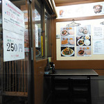 内モンゴル料理 あむ亭 - 