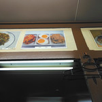 内モンゴル料理 あむ亭 - 