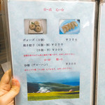 内モンゴル料理 あむ亭 - 