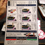 しゃぶしゃぶ 焼肉食べ放題 めり乃 - 